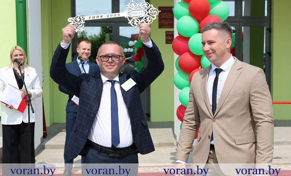 В Радуни торжественно открыли обновленный многофункциональный комплекс В Радуни торжественно открыли обновленный многофункциональный комплекс