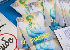 The youth of the Grodno region sent more than a hundred postcards to healthcare institutions as part of the project “Thank you to the doctors”