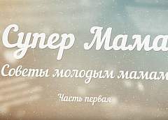 МЧС подготовило фильм о безопасности малышей с участием мамы пятерых детей