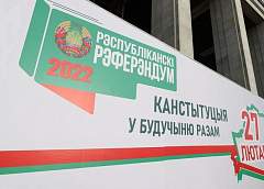 Голосование на референдуме в цитатах и комментариях