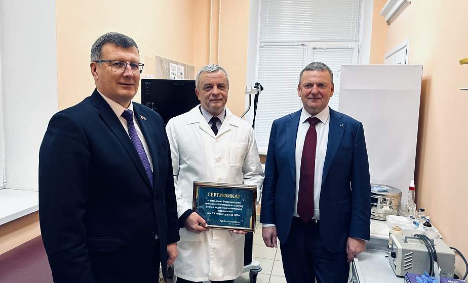 Центральная районная больница Новогрудка пополнилась новым эндоскопическим оборудованием