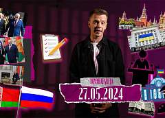 «Пропаганда»: основная тема обсуждения между Александром Лукашенко и Владимиром Путиным; важность экономики для обороны страны; потеря Владимиром Зеленским легитимности