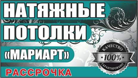 ИП Баран О.С.