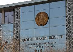 Александр Лукашенко выразил соболезнования в связи с многочисленными жертвами пожара в Северной Македонии