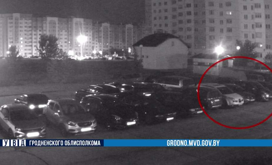 Милиция установила, кто разбил припаркованный автомобиль в Гродно