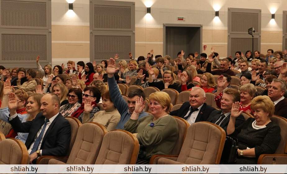 В Сморгони прошло учредительное собрание по созданию политической партии В Сморгони прошло учредительное собрание по созданию политической партии