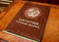 В регионе работают общественные приемные по обсуждению проекта изменений и дополнений Конституции (график работы приемных)